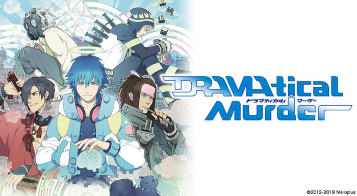 DRAMAtical Murder 普及版