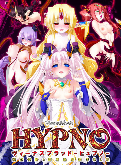 VenusBlood HYPNO DL版